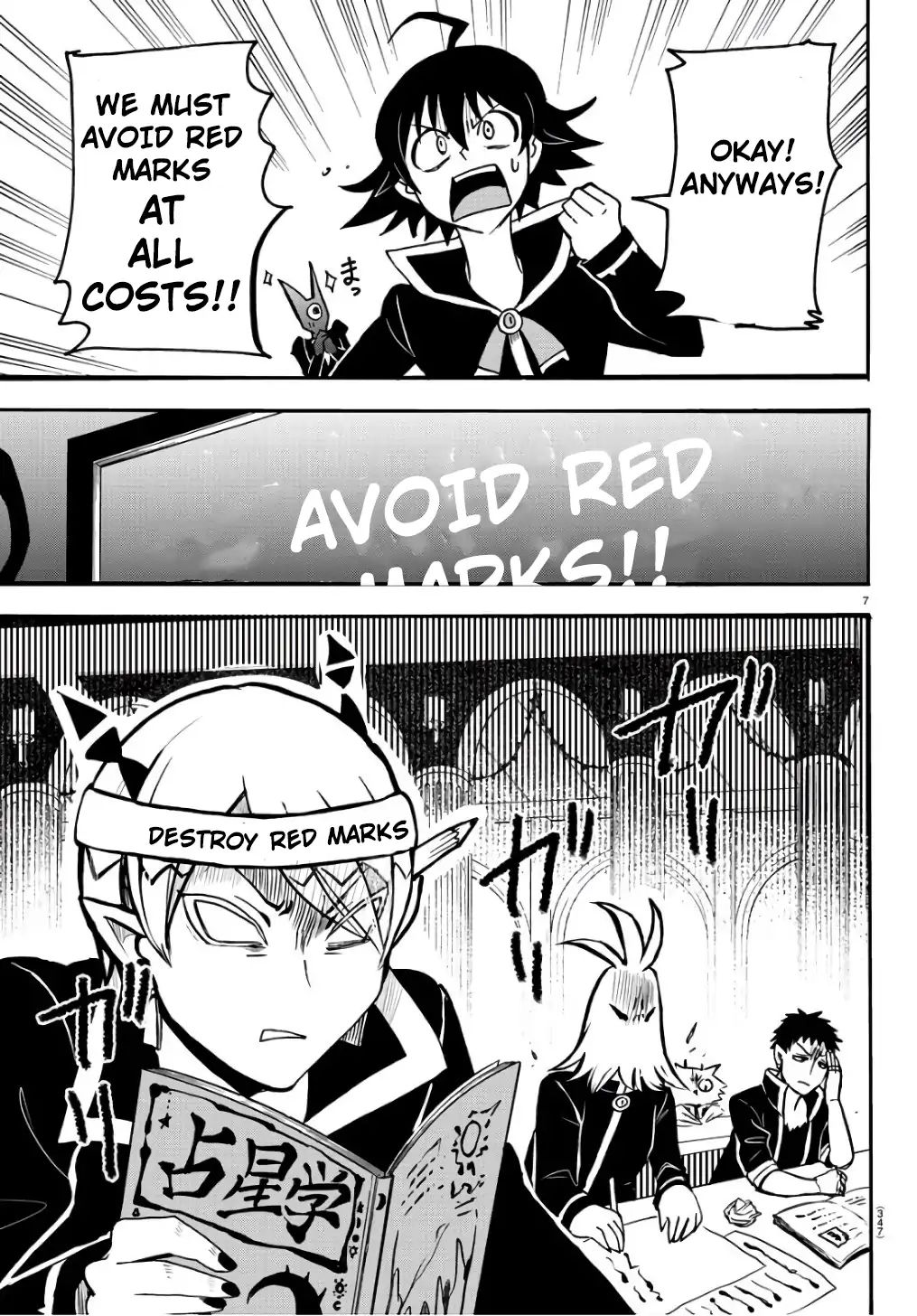 Read Mairimashita! Iruma-Kun EN Manga Online