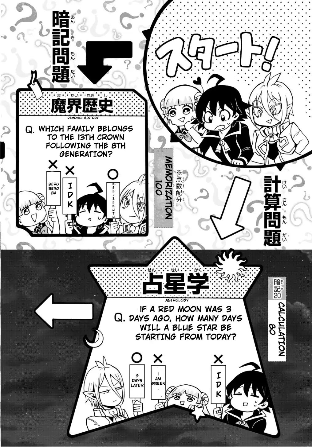 Read Mairimashita! Iruma-Kun EN Manga Online