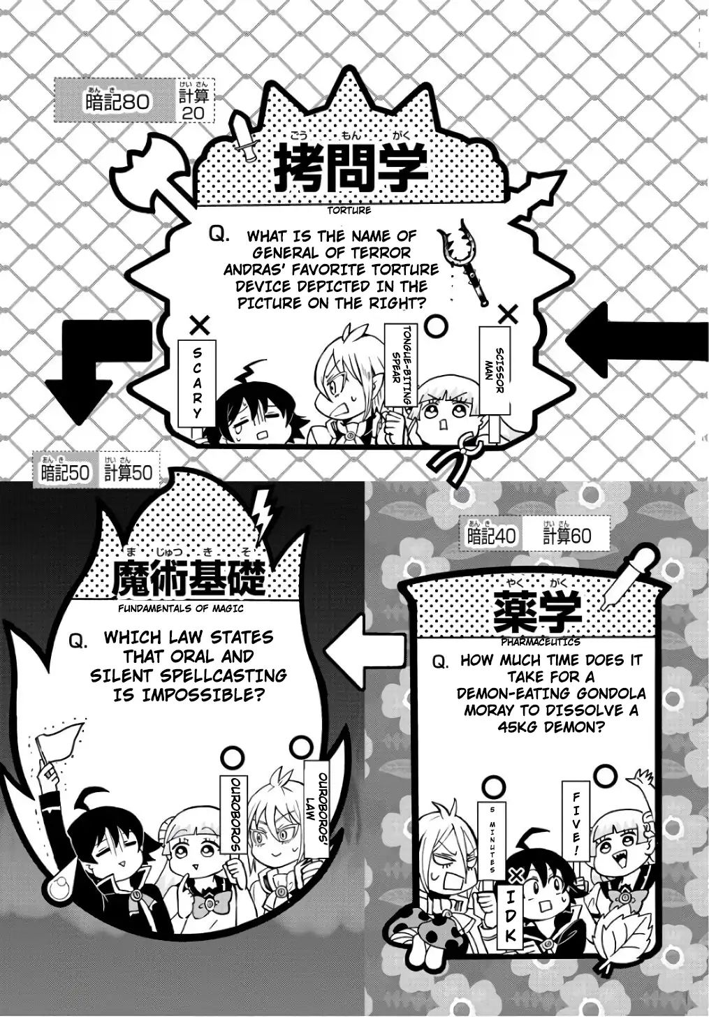 Read Mairimashita! Iruma-Kun EN Manga Online