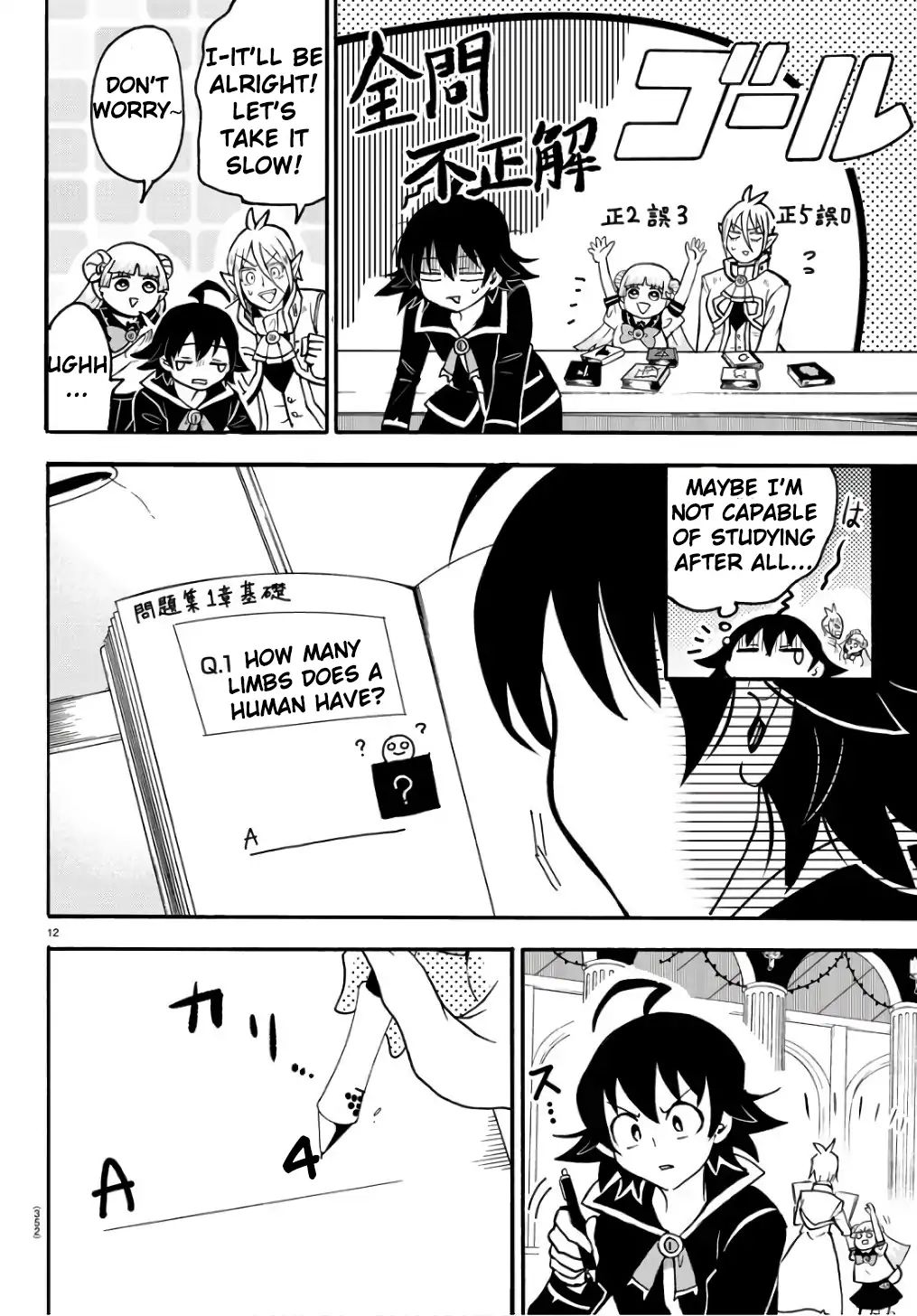 Read Mairimashita! Iruma-Kun EN Manga Online