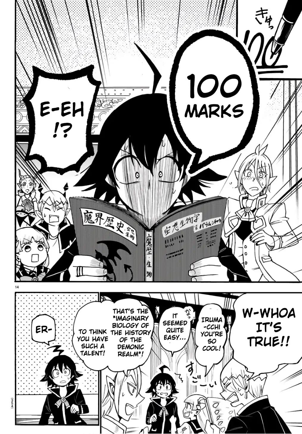 Read Mairimashita! Iruma-Kun EN Manga Online