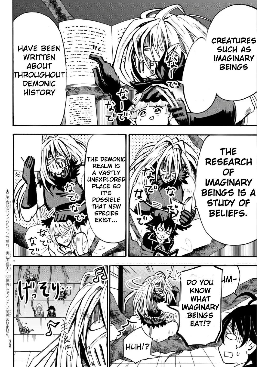 Read Mairimashita! Iruma-Kun EN Manga Online