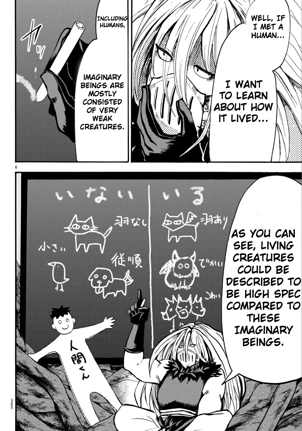Read Mairimashita! Iruma-Kun EN Manga Online