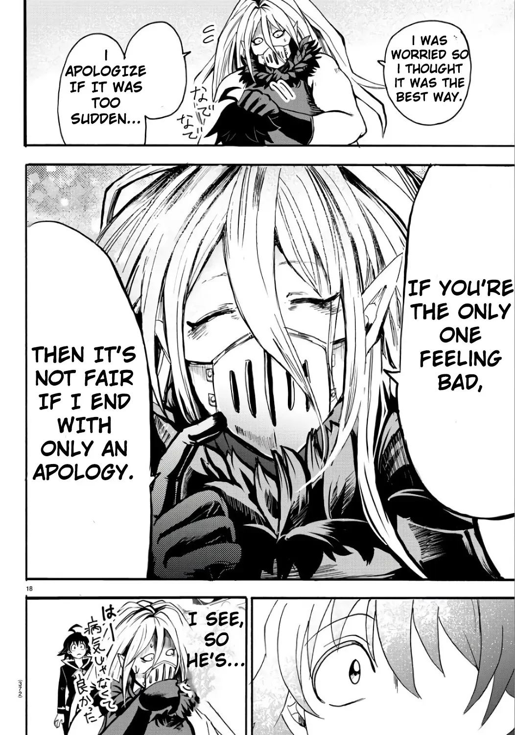 Read Mairimashita! Iruma-Kun EN Manga Online