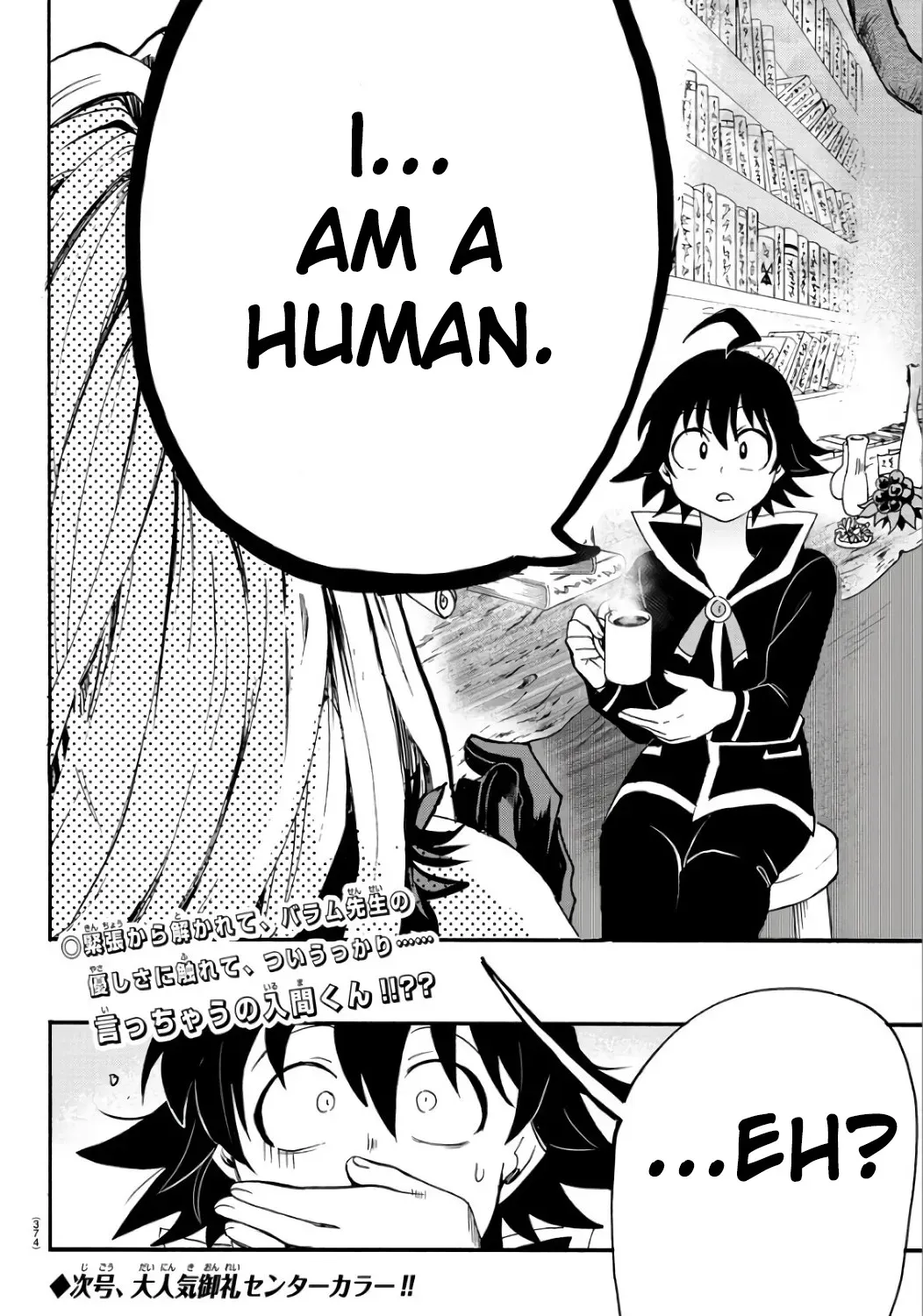 Read Mairimashita! Iruma-Kun EN Manga Online