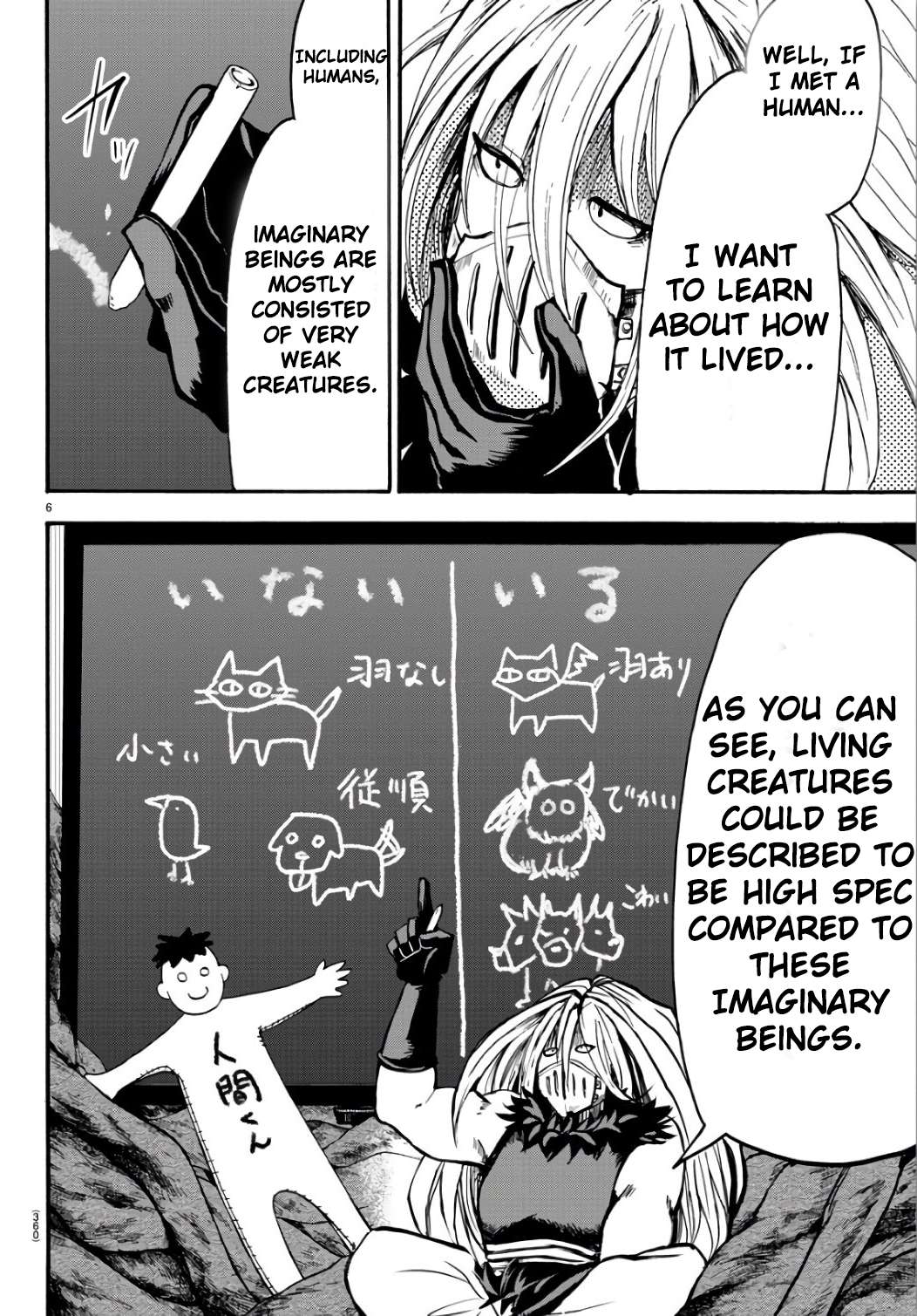 Read Mairimashita! Iruma-Kun EN Manga Online