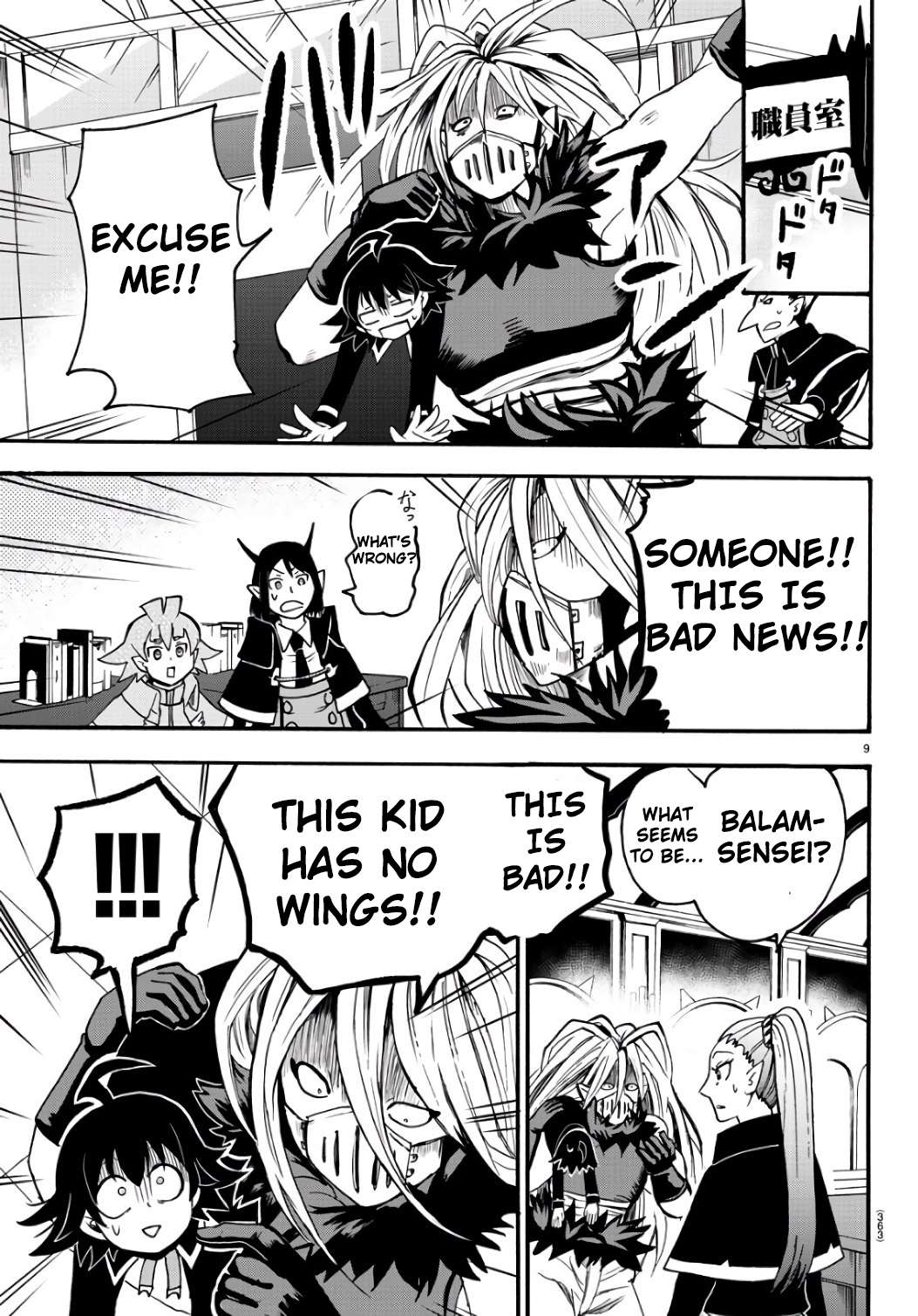 Read Mairimashita! Iruma-Kun EN Manga Online