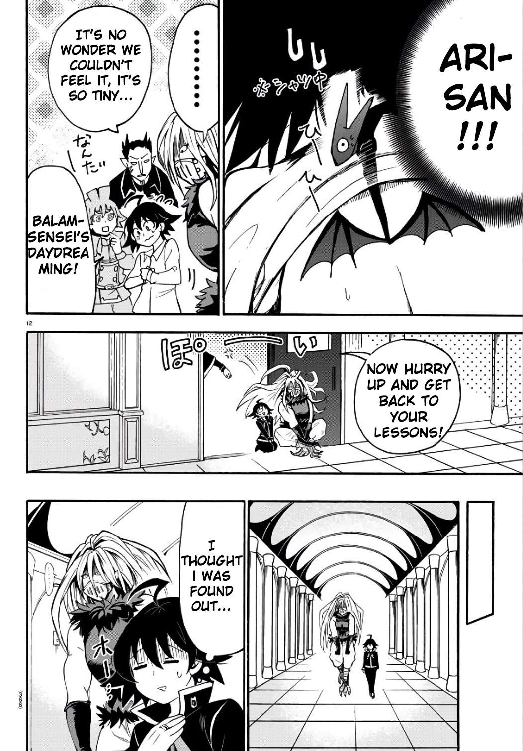 Read Mairimashita! Iruma-Kun EN Manga Online