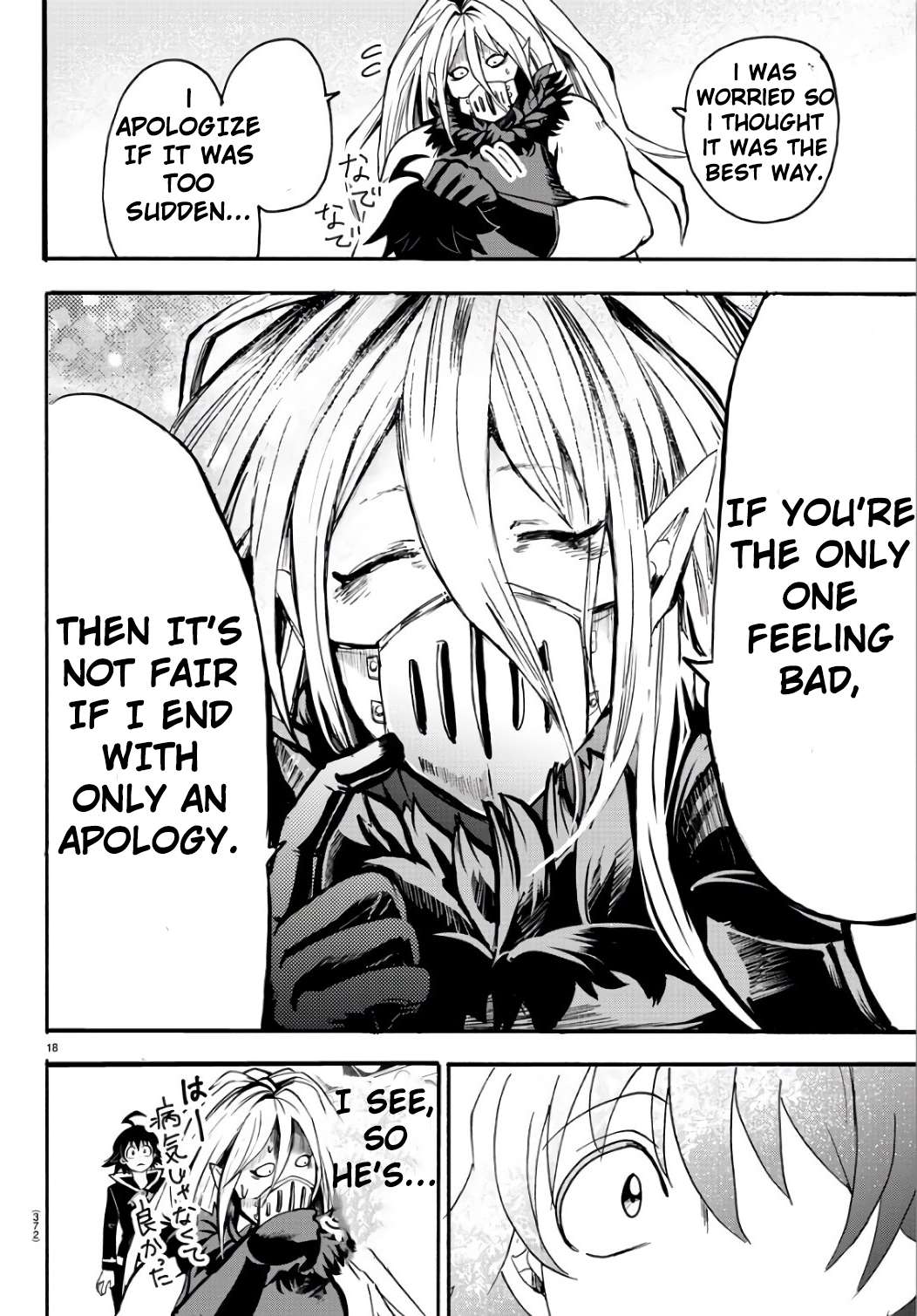 Read Mairimashita! Iruma-Kun EN Manga Online