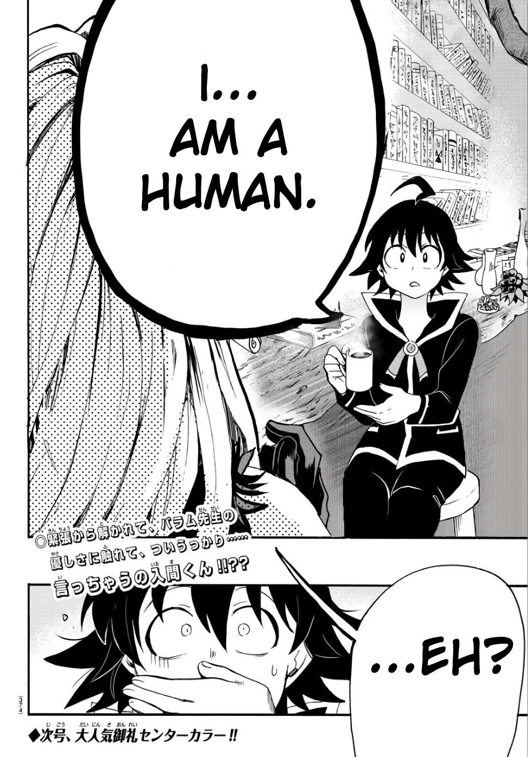 Read Mairimashita! Iruma-Kun EN Manga Online