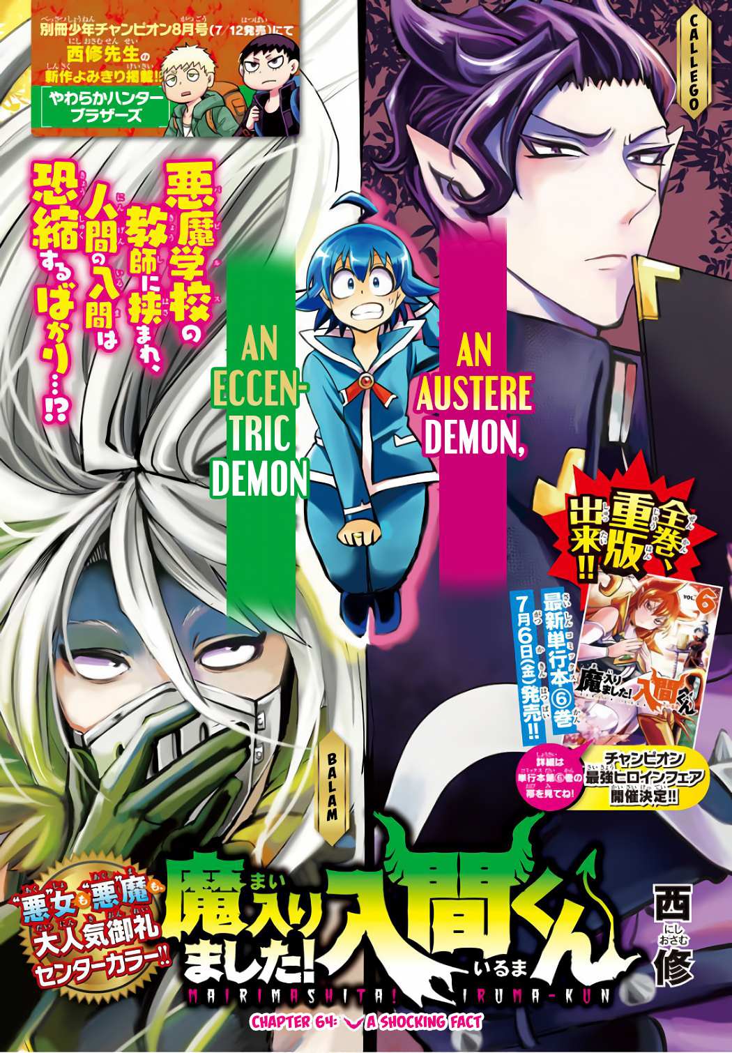 Read Mairimashita! Iruma-Kun EN Manga Online