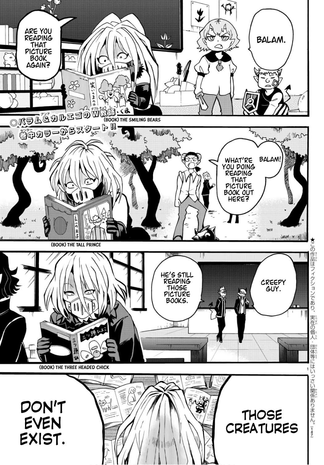 Read Mairimashita! Iruma-Kun EN Manga Online