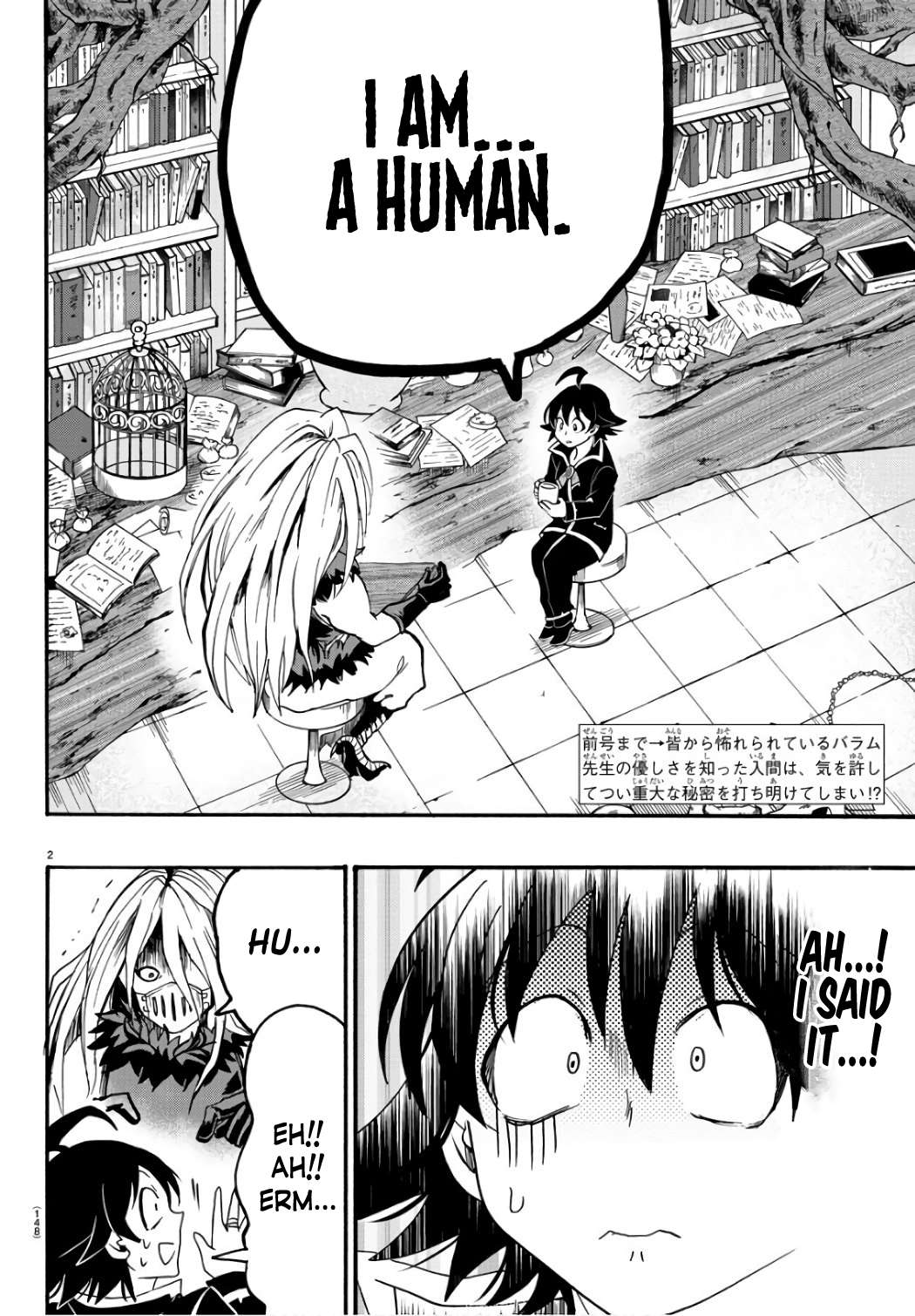 Read Mairimashita! Iruma-Kun EN Manga Online