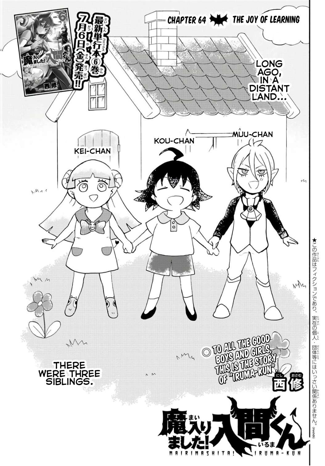 Read Mairimashita! Iruma-Kun EN Manga Online