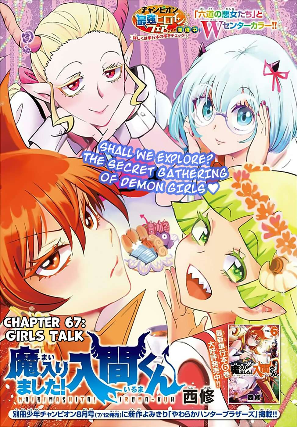 Read Mairimashita! Iruma-Kun EN Manga Online