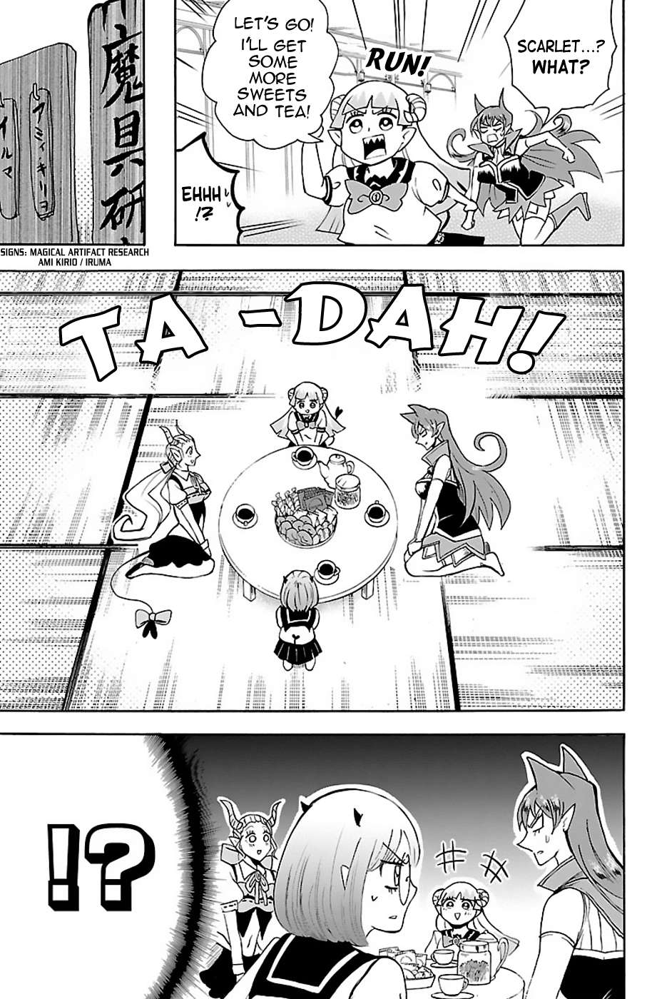 Read Mairimashita! Iruma-Kun EN Manga Online
