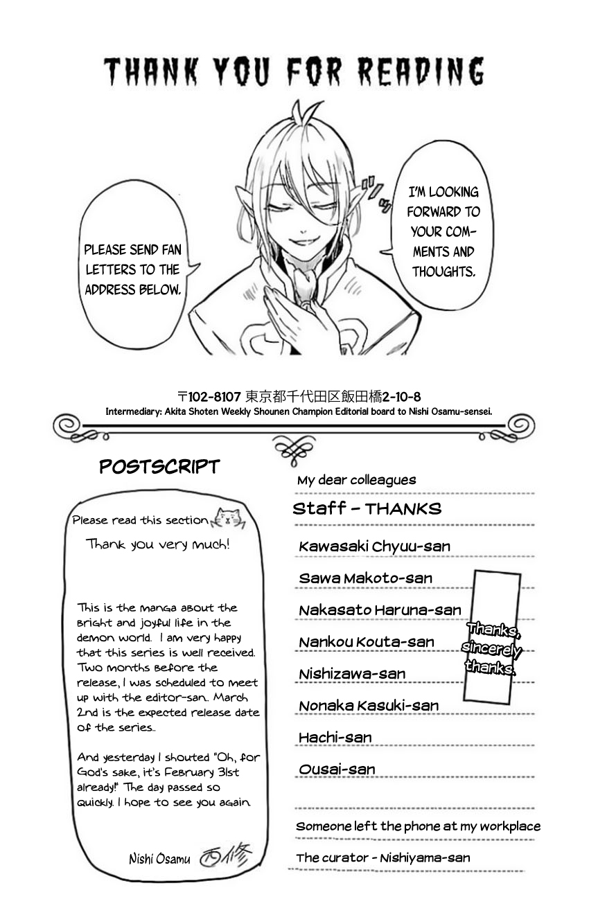 Read Mairimashita! Iruma-Kun EN Manga Online