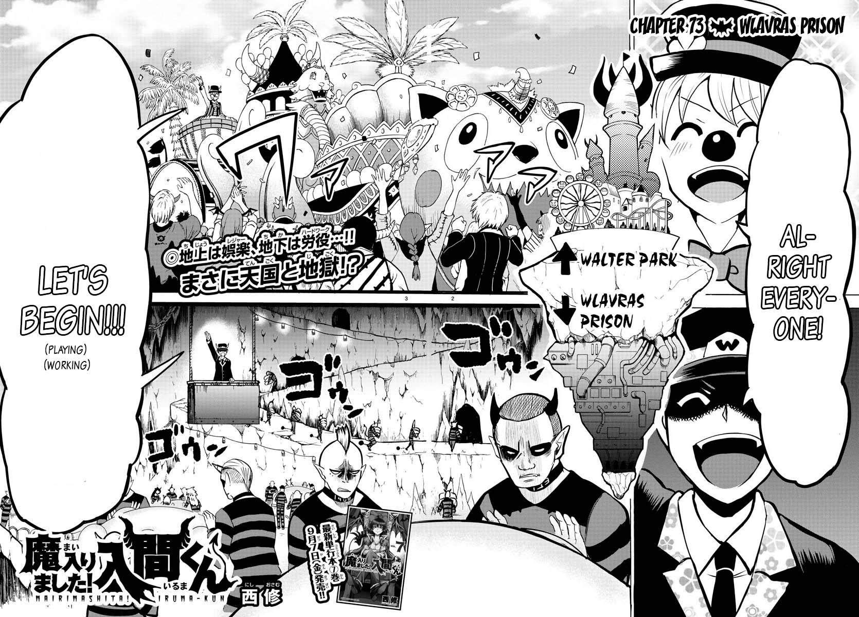 Read Mairimashita! Iruma-Kun EN Manga Online