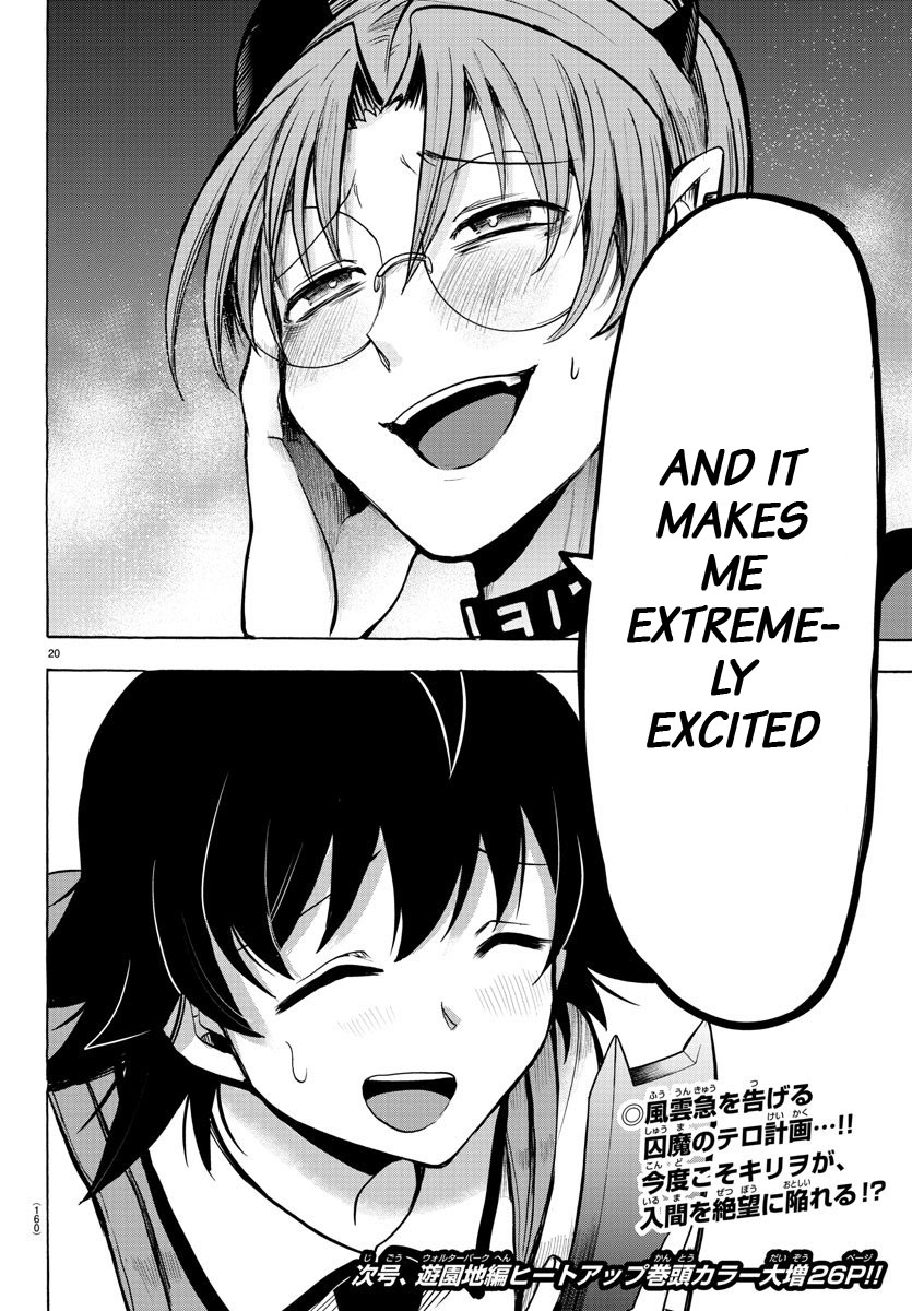 Read Mairimashita! Iruma-Kun EN Manga Online