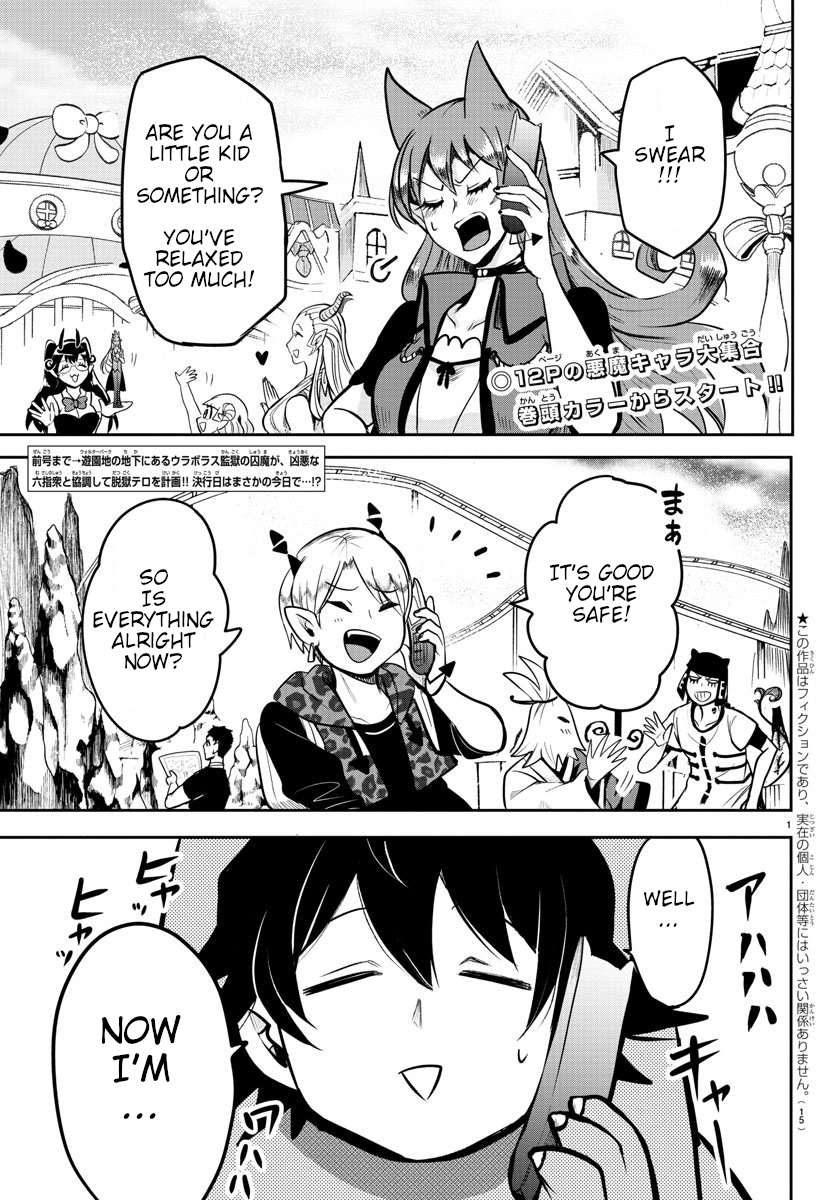 Read Mairimashita! Iruma-Kun EN Manga Online
