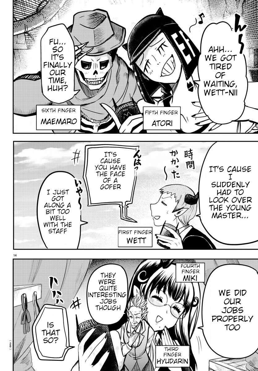 Read Mairimashita! Iruma-Kun EN Manga Online