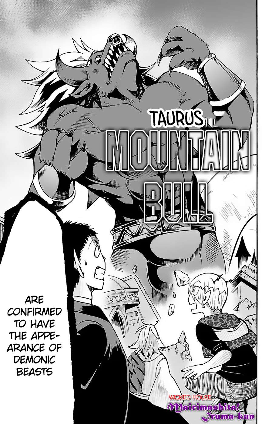 Read Mairimashita! Iruma-Kun EN Manga Online