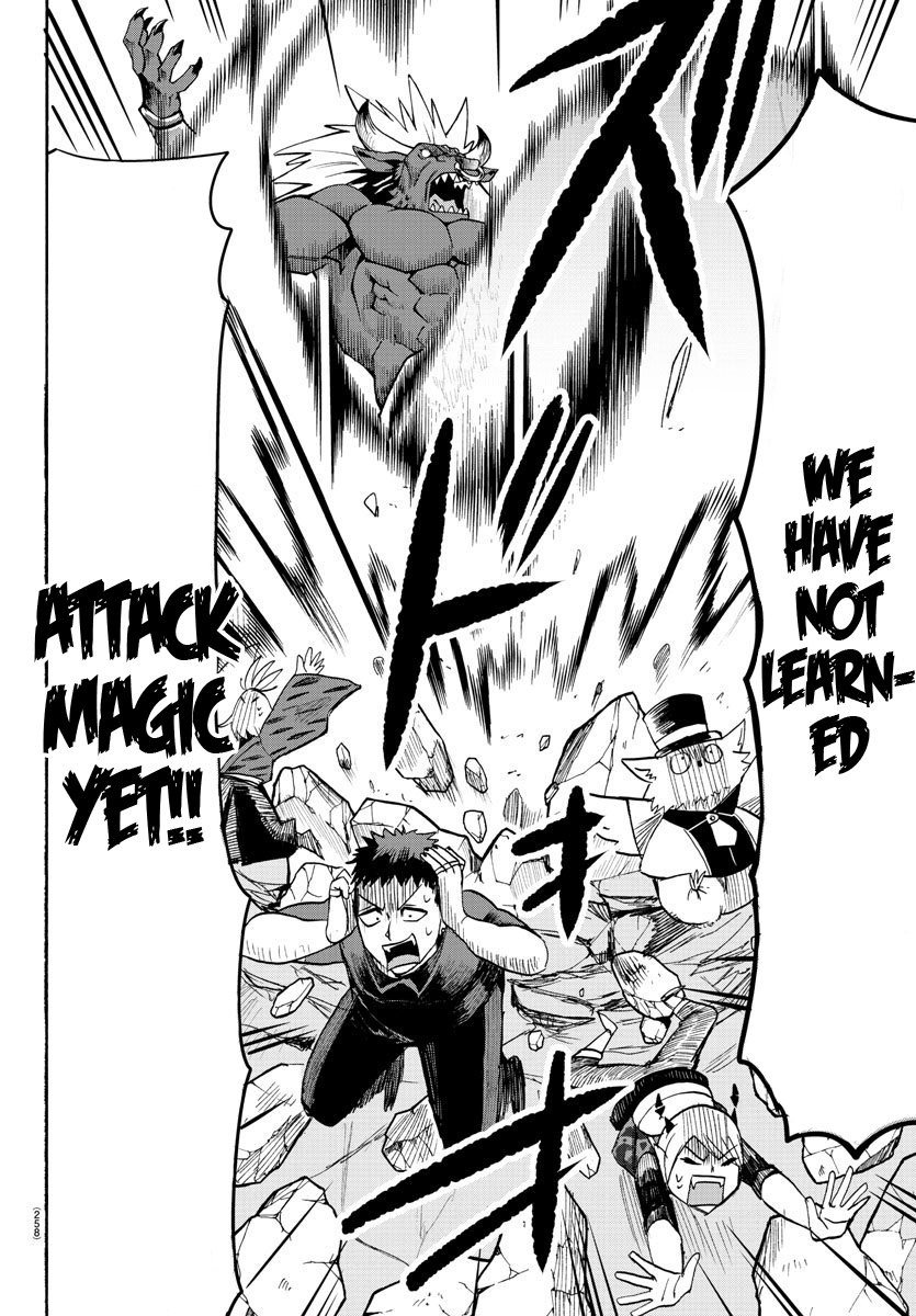 Read Mairimashita! Iruma-Kun EN Manga Online