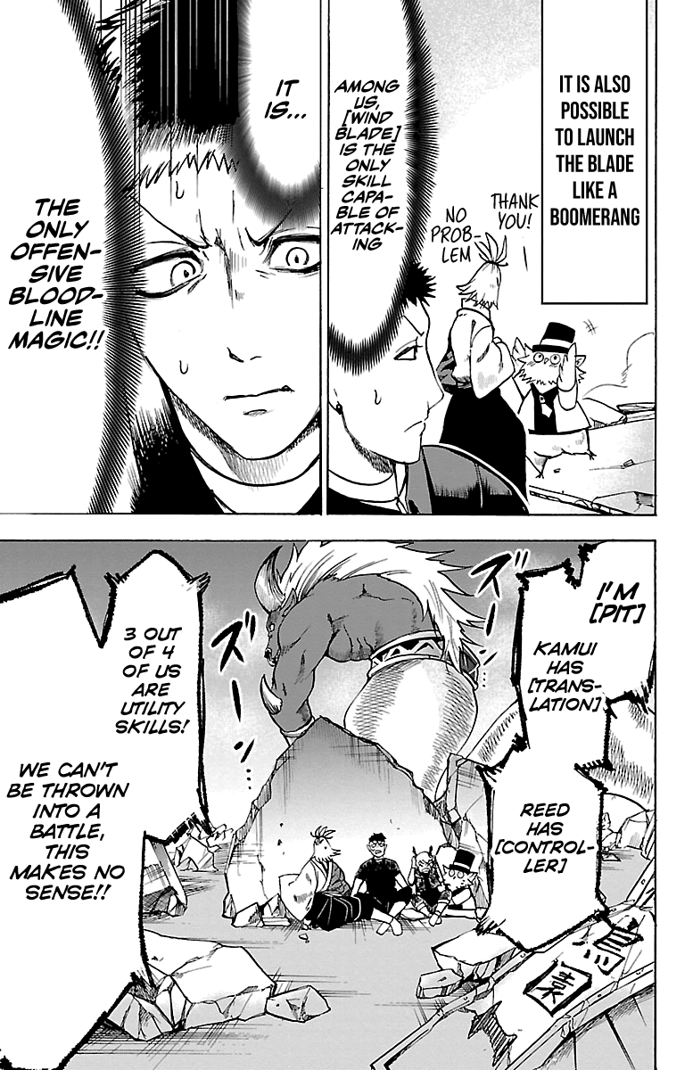 Read Mairimashita! Iruma-Kun EN Manga Online