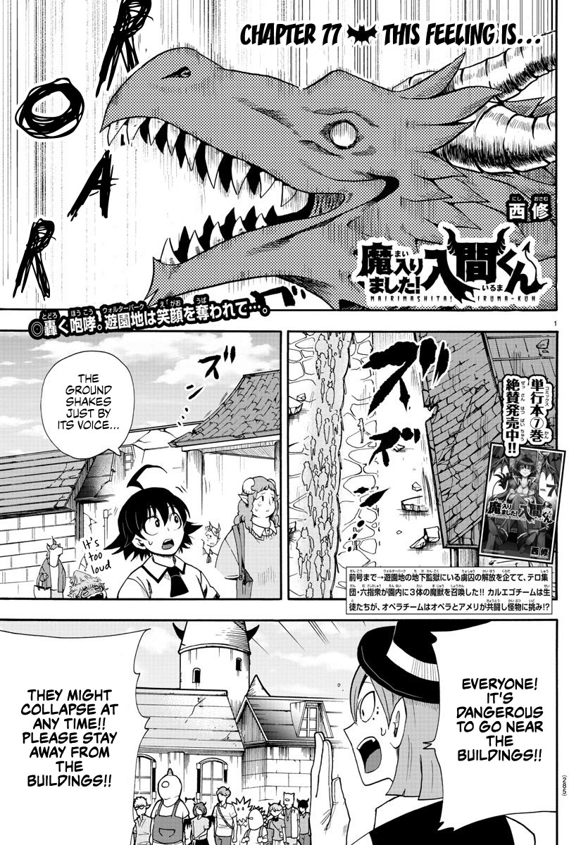 Read Mairimashita! Iruma-Kun EN Manga Online