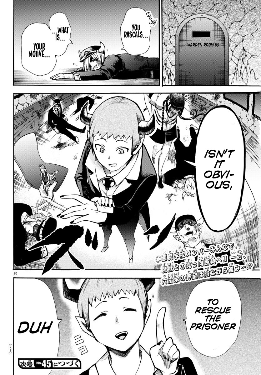Read Mairimashita! Iruma-Kun EN Manga Online