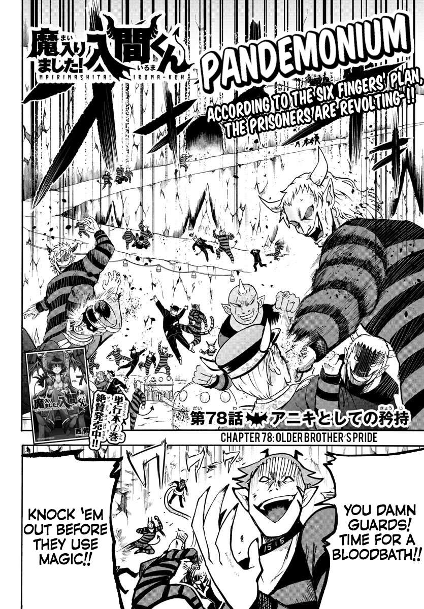 Read Mairimashita! Iruma-Kun EN Manga Online