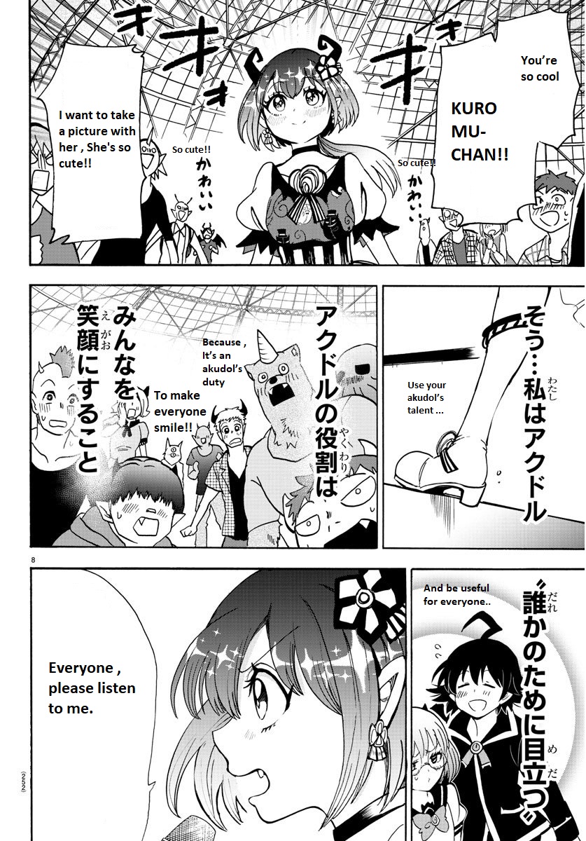 Read Mairimashita! Iruma-Kun EN Manga Online