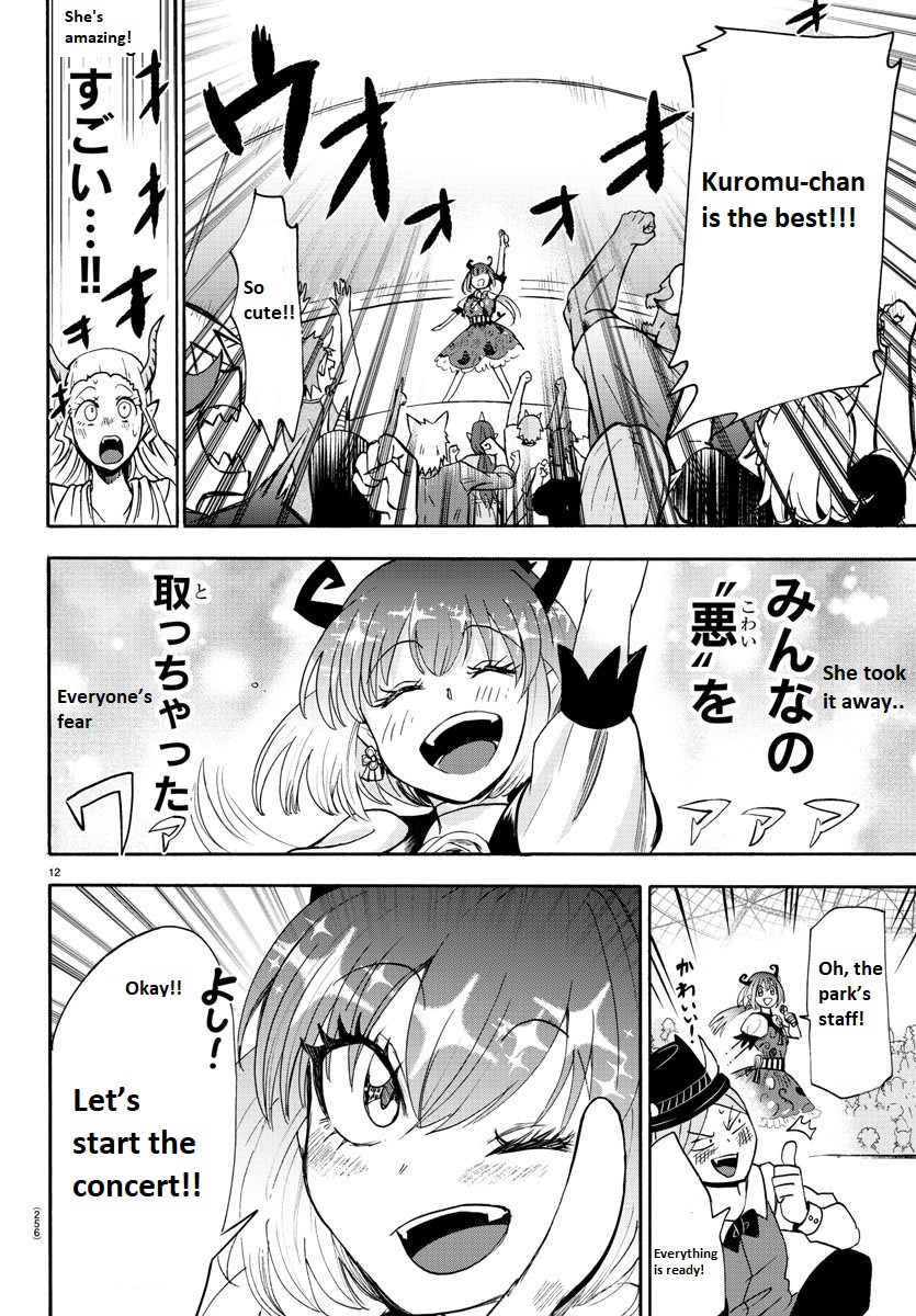 Read Mairimashita! Iruma-Kun EN Manga Online