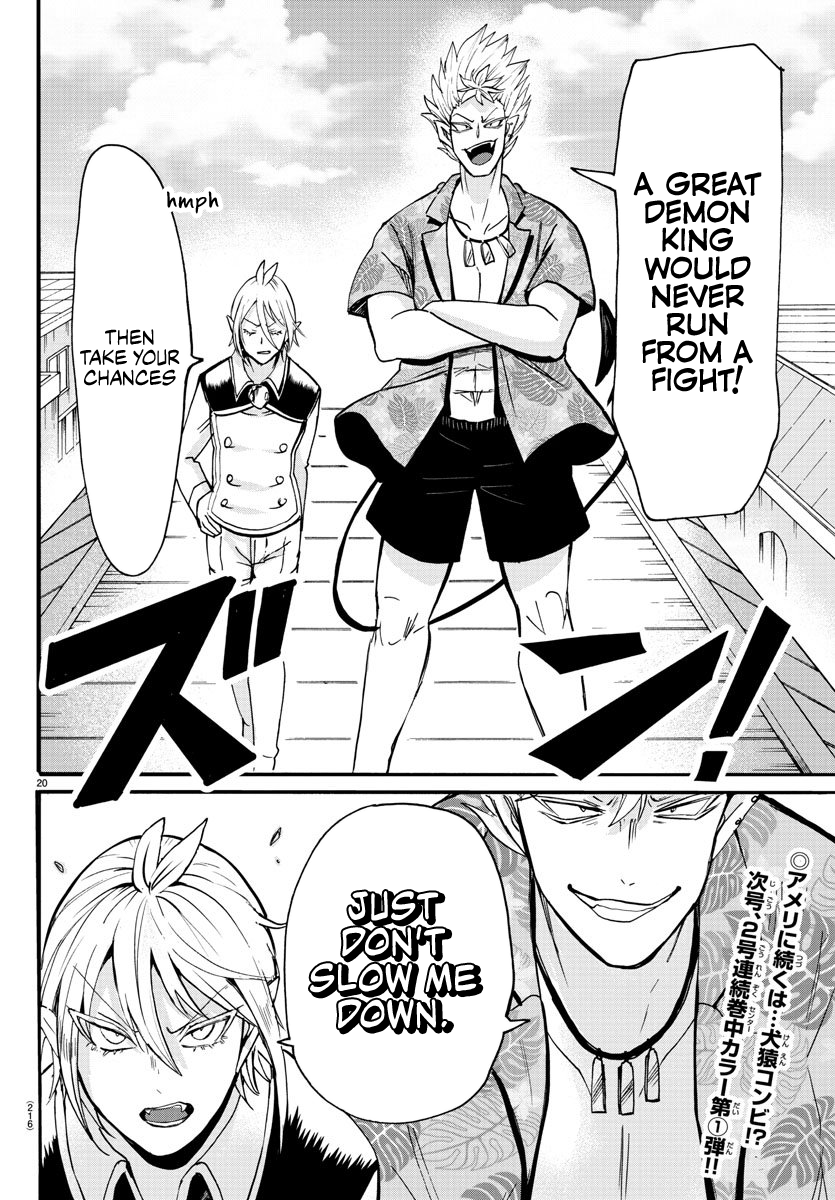 Read Mairimashita! Iruma-Kun EN Manga Online