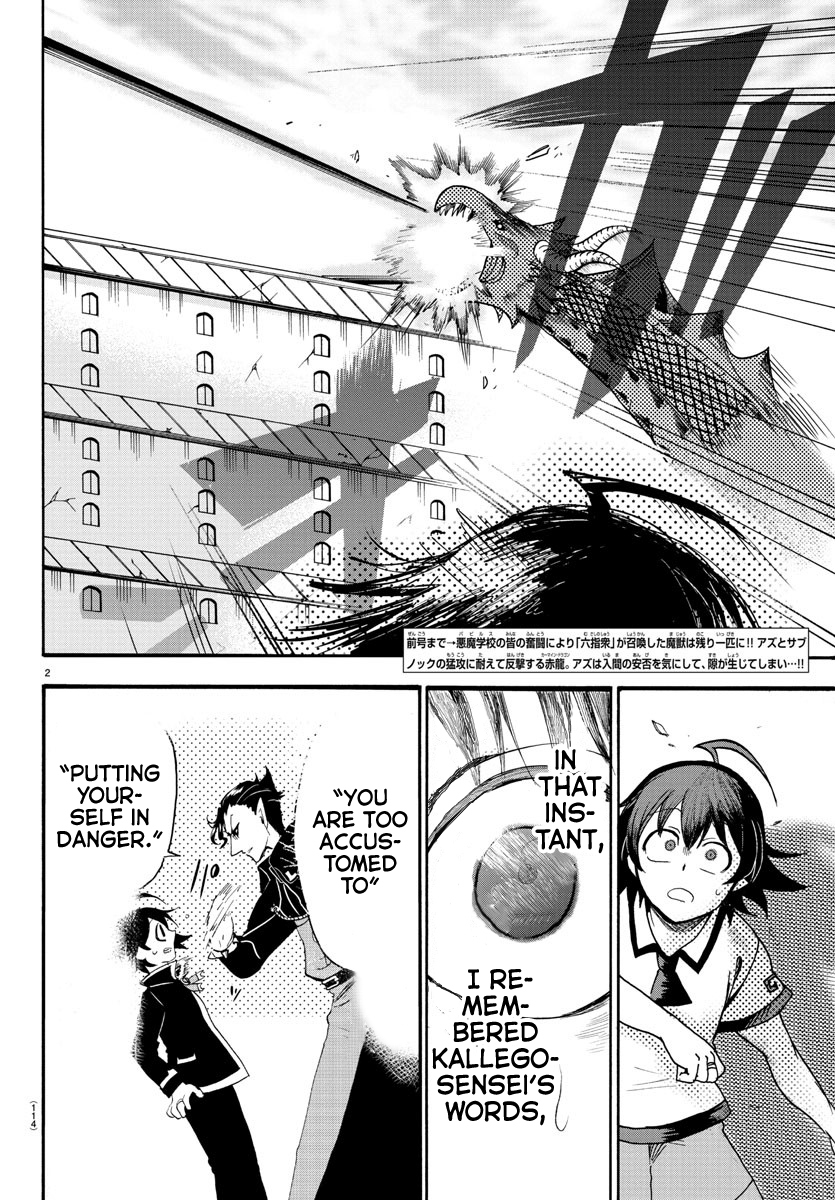 Read Mairimashita! Iruma-Kun EN Manga Online