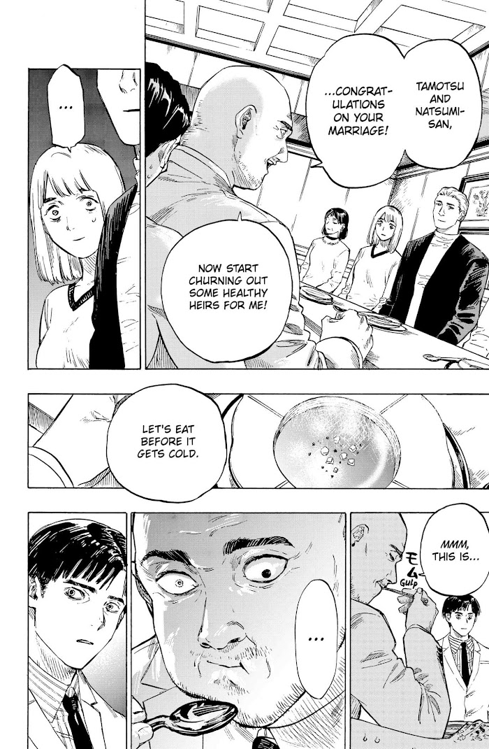 Read Marriage Toxin EN Manga Online