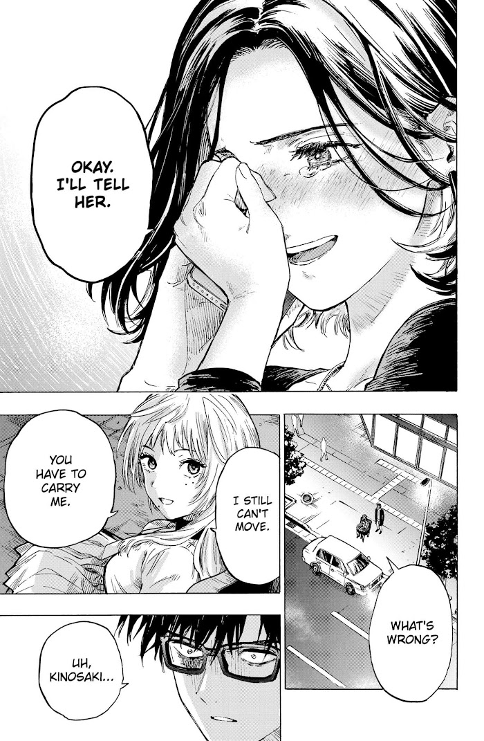 Read Marriage Toxin EN Manga Online
