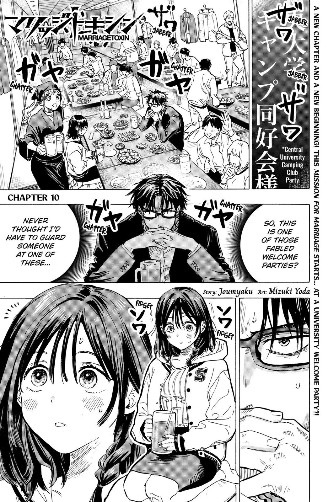 Read Marriage Toxin EN Manga Online