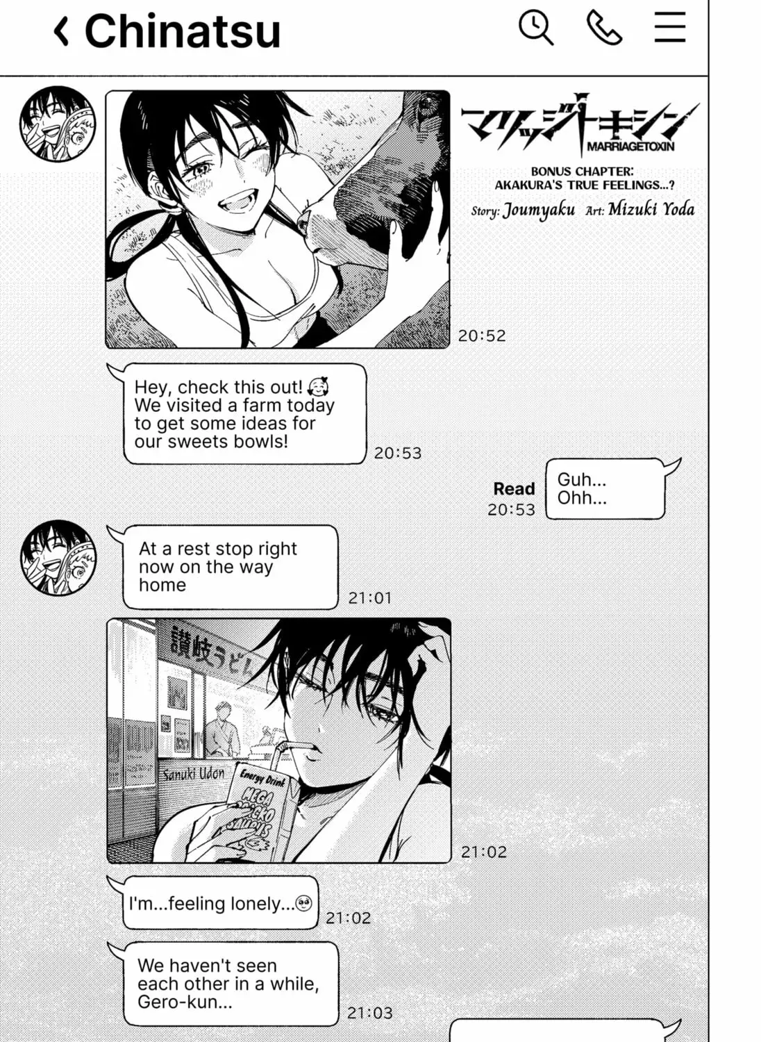Read Marriage Toxin EN Manga Online