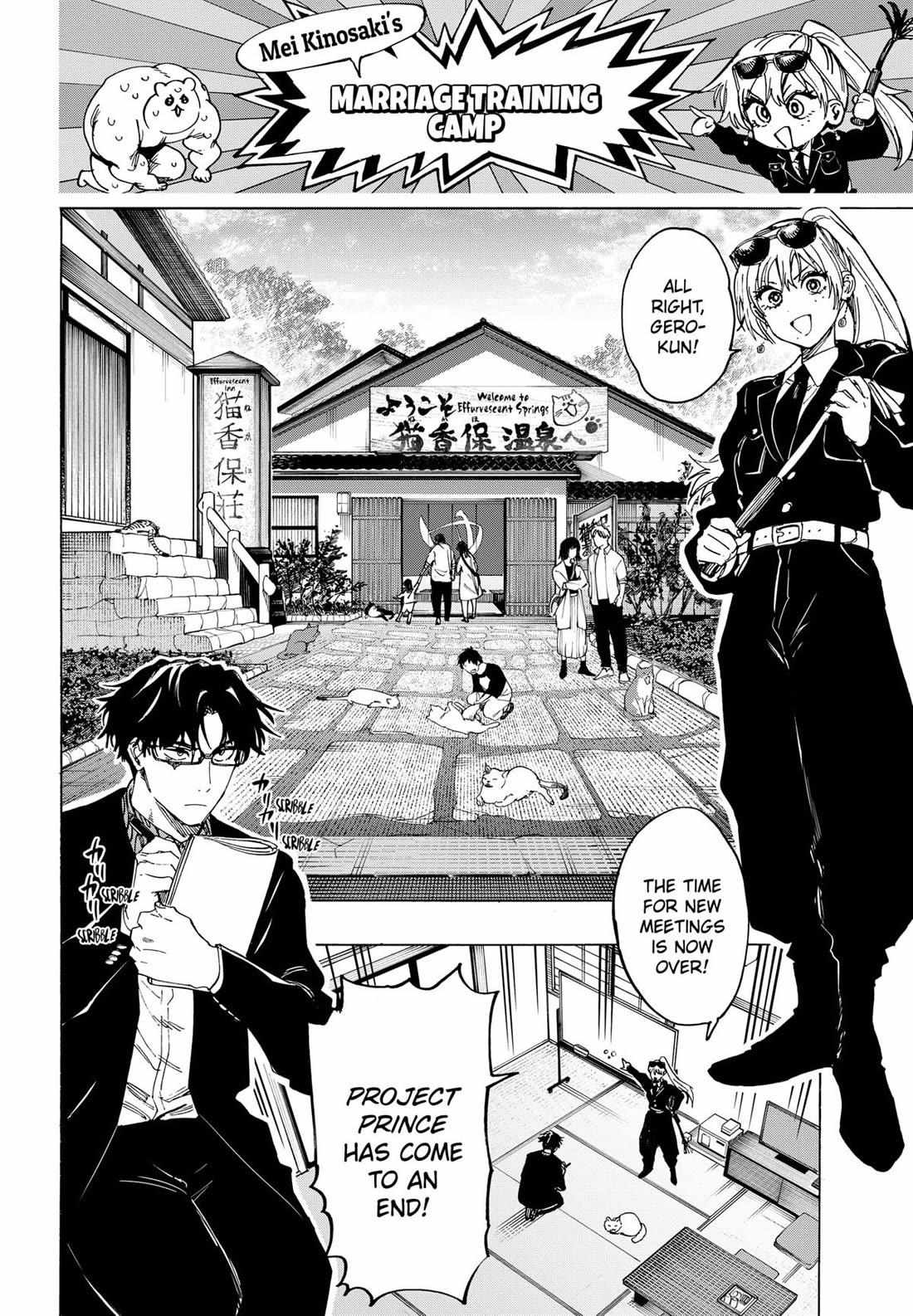 Read Marriage Toxin EN Manga Online