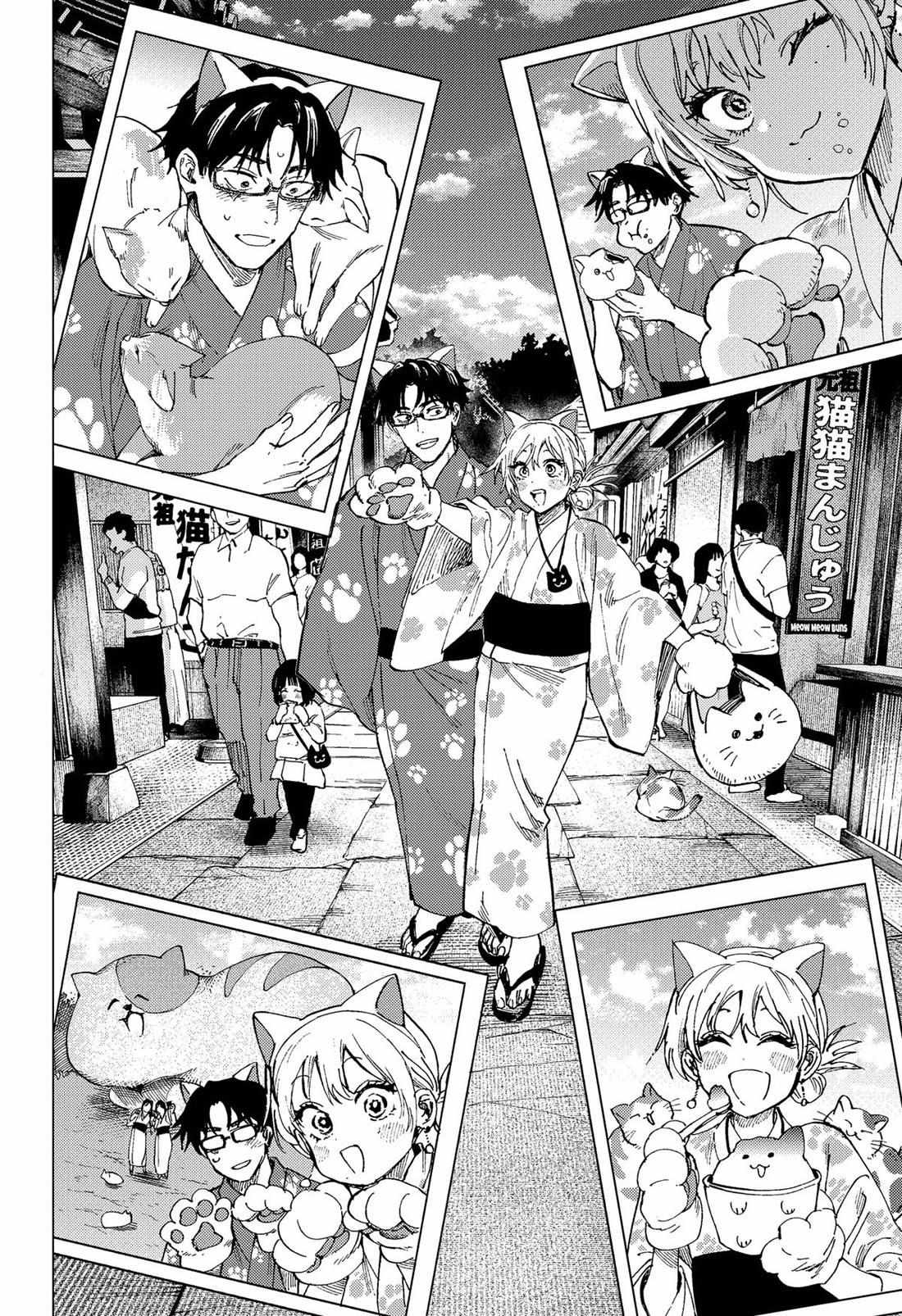 Read Marriage Toxin EN Manga Online
