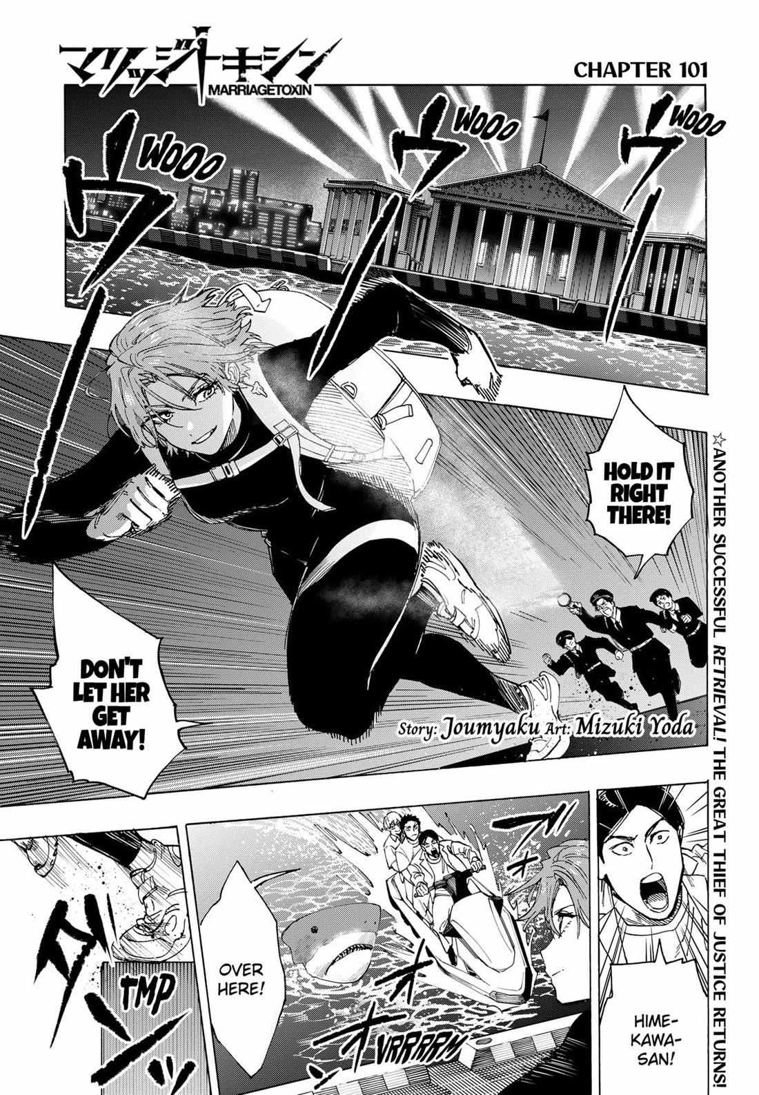Read Marriage Toxin EN Manga Online