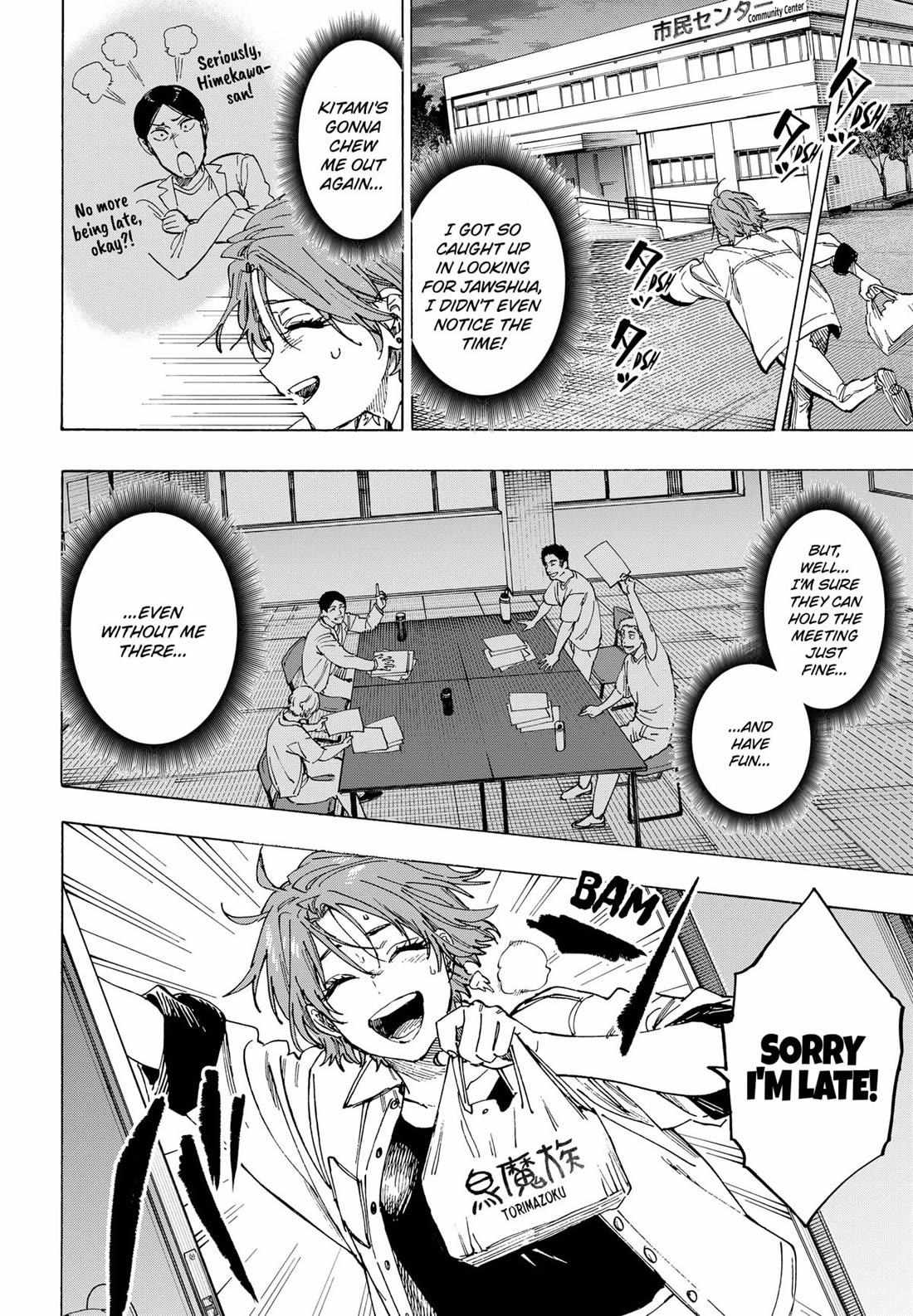 Read Marriage Toxin EN Manga Online