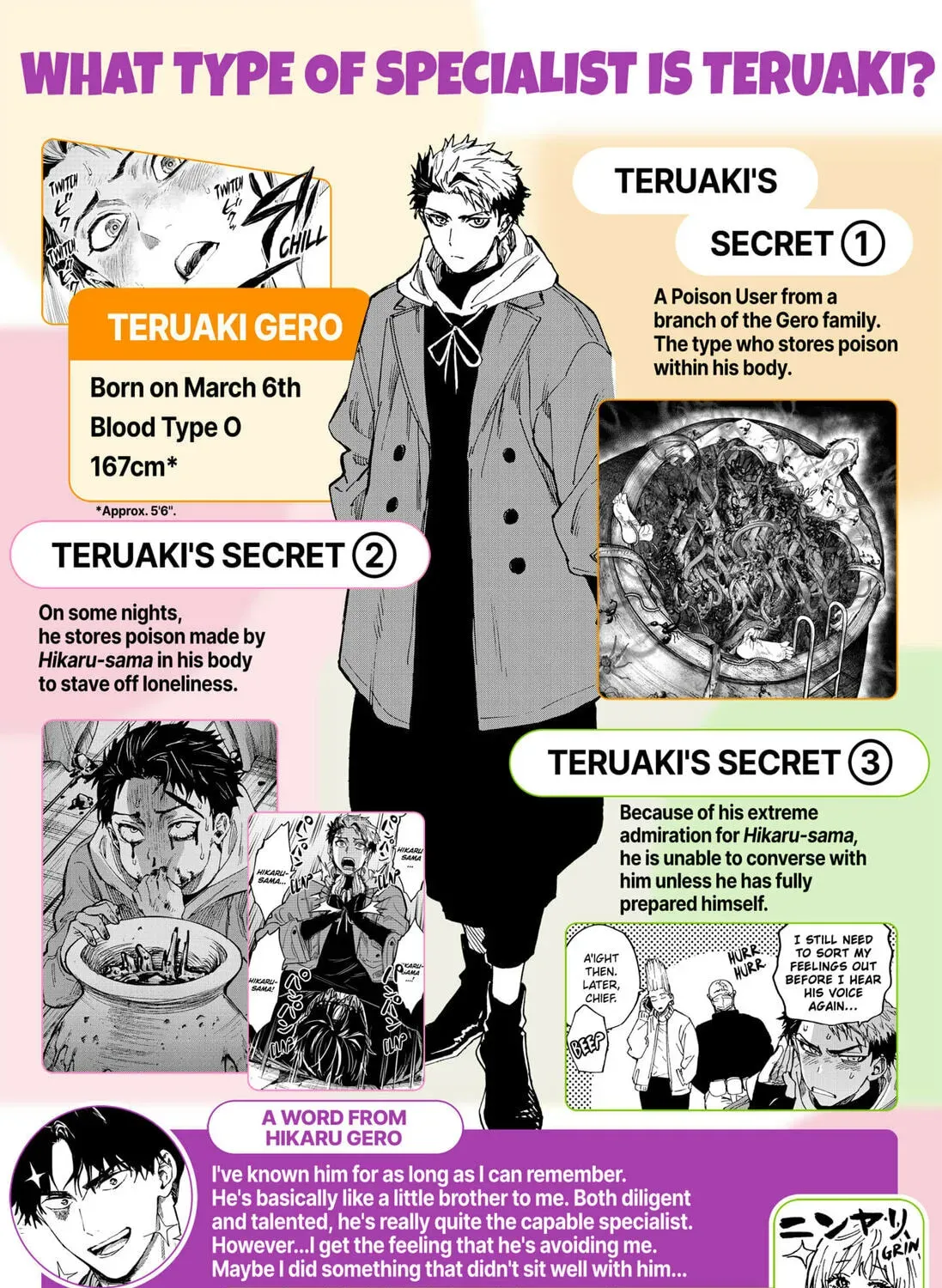 Read Marriage Toxin EN Manga Online