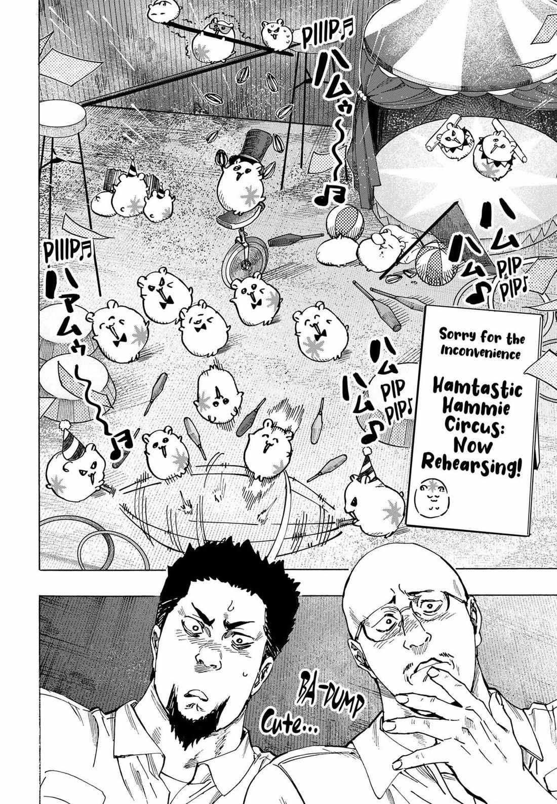Read Marriage Toxin EN Manga Online