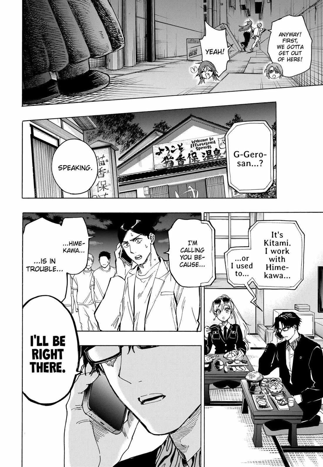 Read Marriage Toxin EN Manga Online