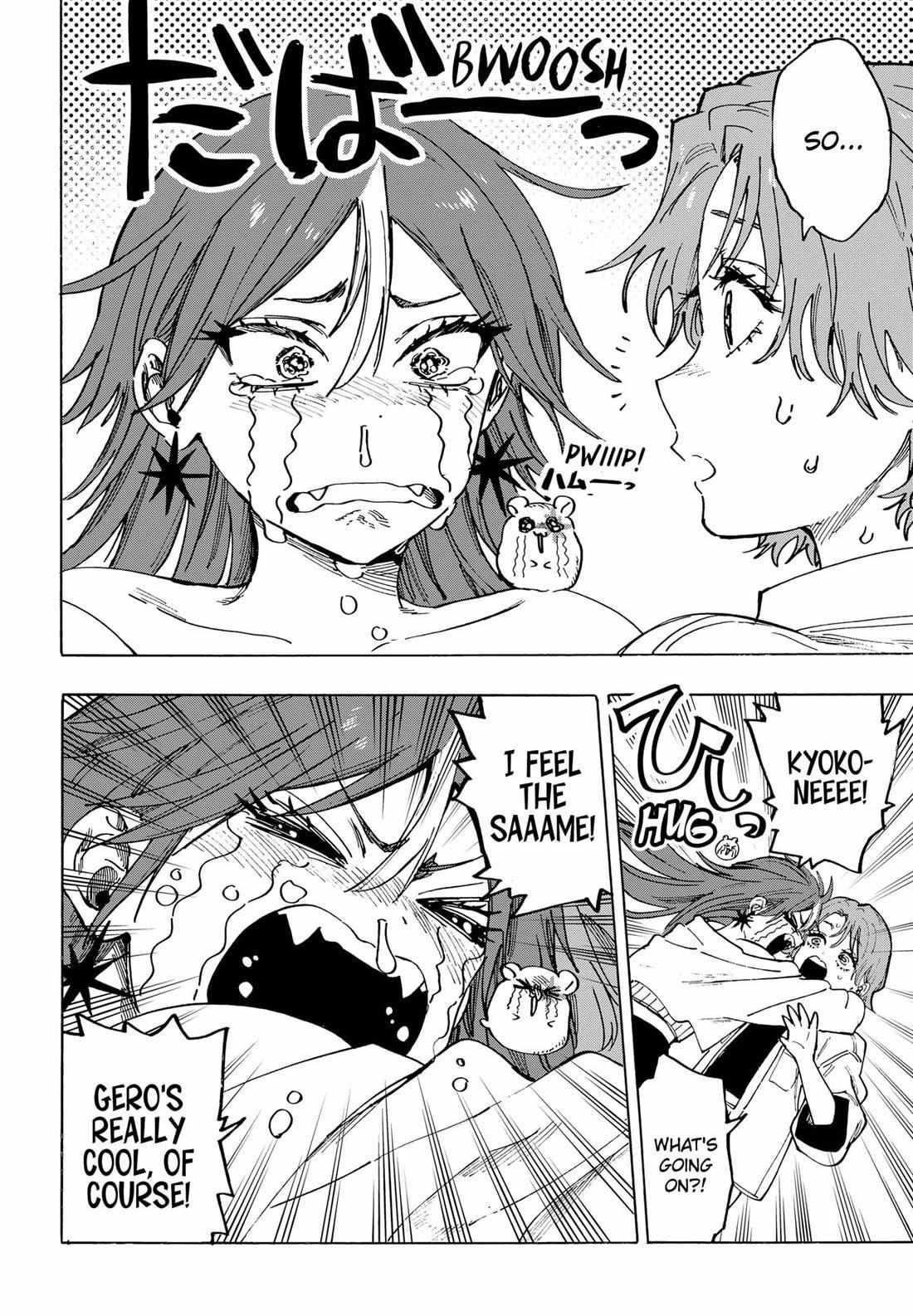 Read Marriage Toxin EN Manga Online