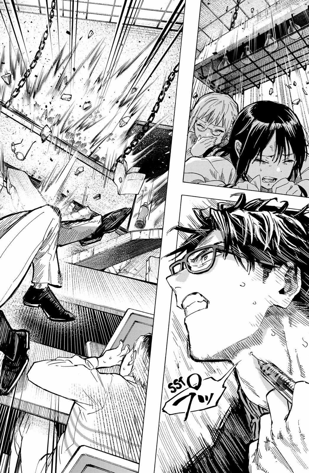 Read Marriage Toxin EN Manga Online