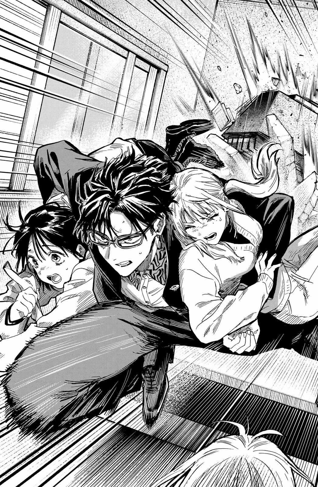 Read Marriage Toxin EN Manga Online