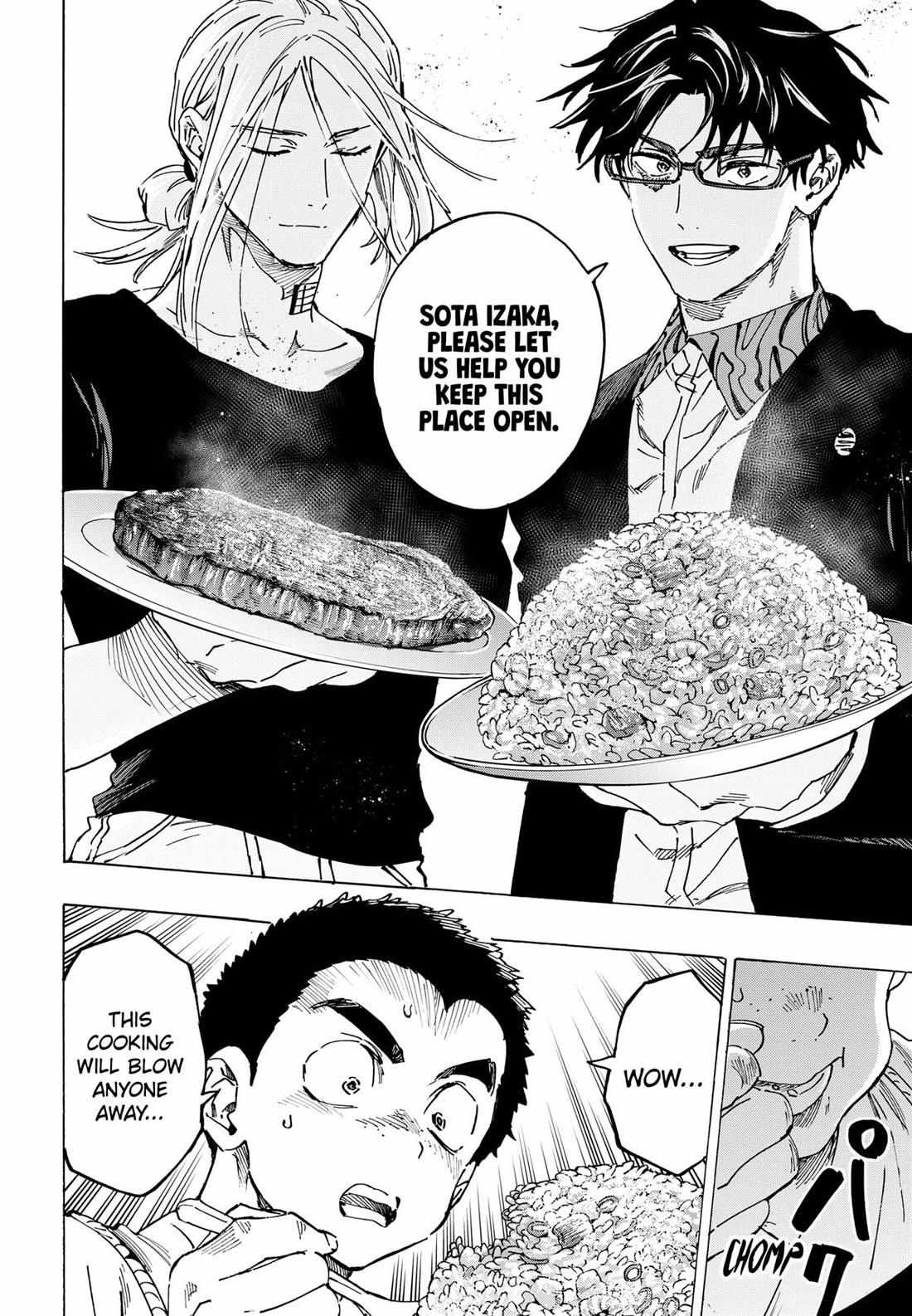 Read Marriage Toxin EN Manga Online